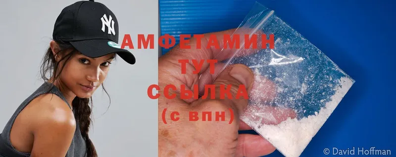 купить   Грязовец  Amphetamine Premium 