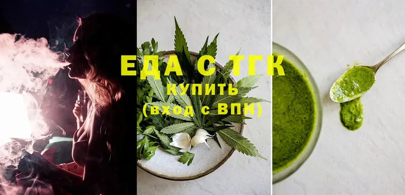 Canna-Cookies марихуана Грязовец